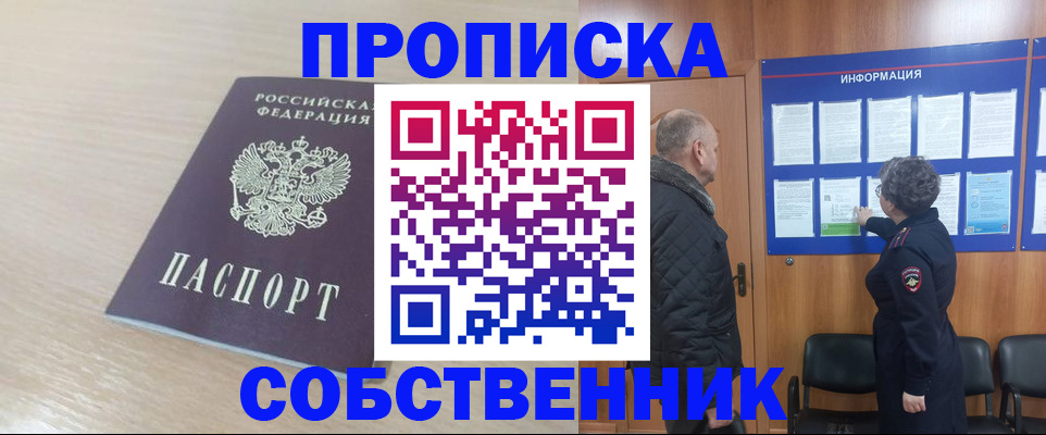 регистрация для дет. сада в Симферополе